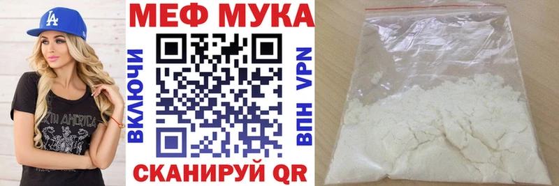 Магазины продажи наркотиков Камешково ОМГ ОМГ ССЫЛКА АМФЕТАМИН Меф мяу мяу Кокаин Марихуана