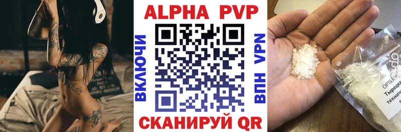цены наркотик  Камешково  omg онион  APVP кристаллы 
