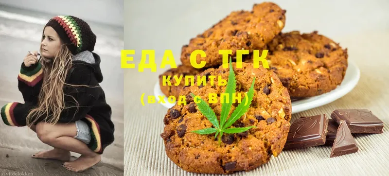 Canna-Cookies марихуана  как найти наркотики  Камешково 