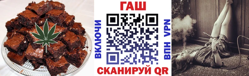 ОМГ ОМГ ссылка  Камешково  Печенье с ТГК марихуана 