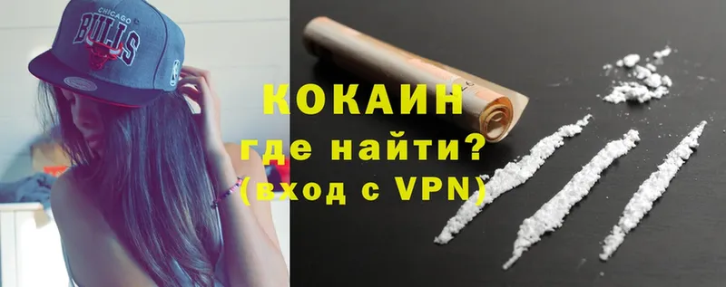 Cocaine Перу  купить наркотик  Камешково 