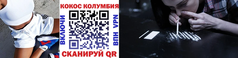 Cocaine Эквадор  darknet Telegram  Камешково  цена наркотик  МЕГА рабочий сайт 