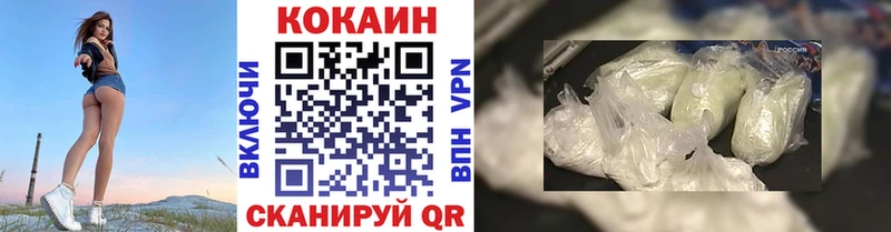 Кокаин Перу Камешково