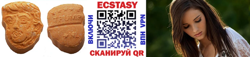 ЭКСТАЗИ диски  сколько стоит  Камешково 