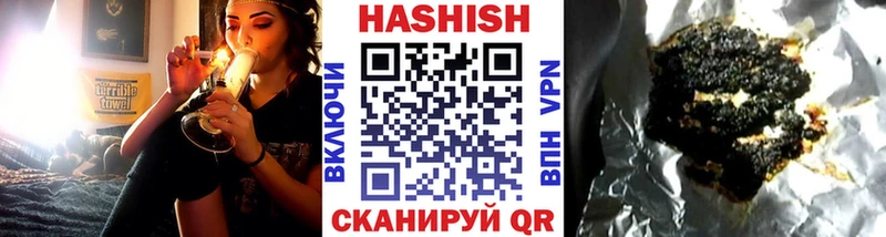 продажа наркотиков  Камешково  ГАШИШ VHQ 