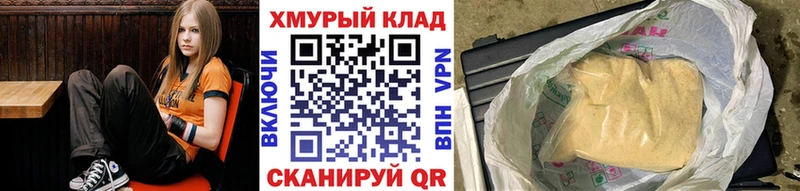 ГЕРОИН афганец  где купить наркоту  Камешково 