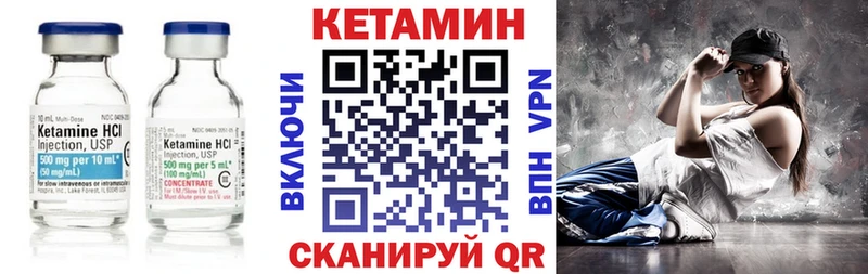 дарк нет клад  Камешково  Кетамин VHQ  закладки 