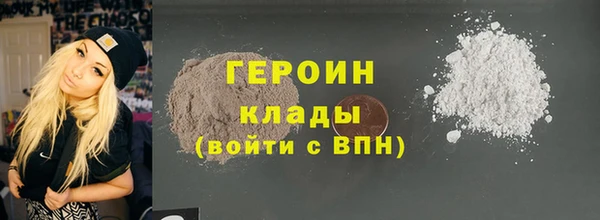 марихуана Снежинск