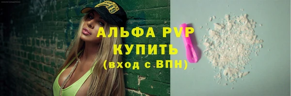 герыч Майский