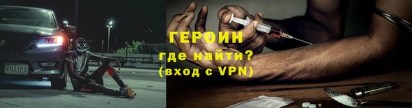 герыч Пестово