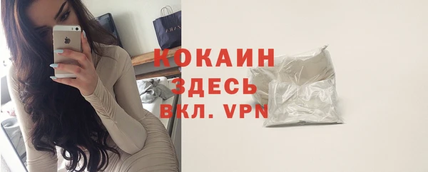 мефедрон мука Переславль-Залесский