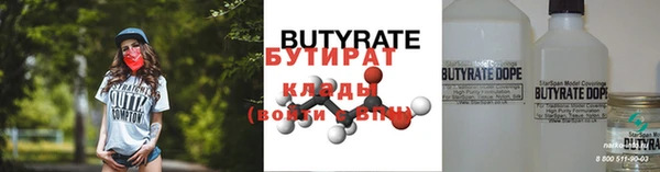 Альфа ПВП Липки