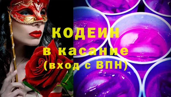 синтетический гашиш Вязники