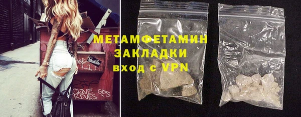 МДМА Магас
