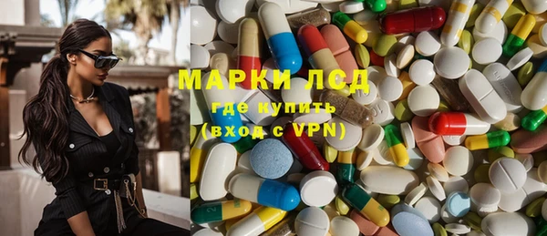 герыч Майский