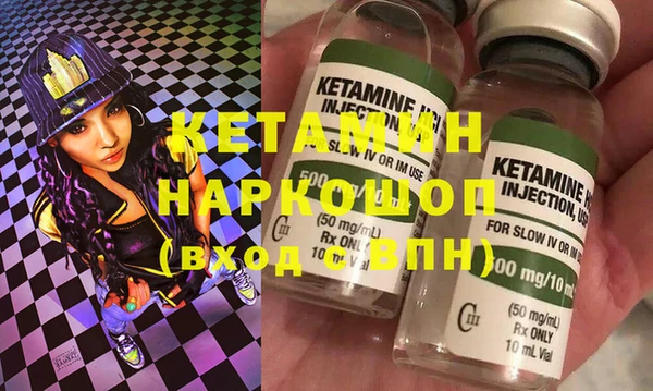герыч Майский