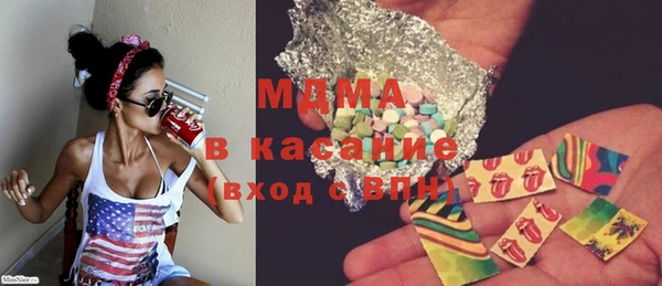 герыч Пестово