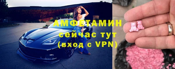 кристаллы Слюдянка
