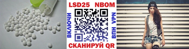 Лсд 25 экстази ecstasy  MEGA tor  Камешково 