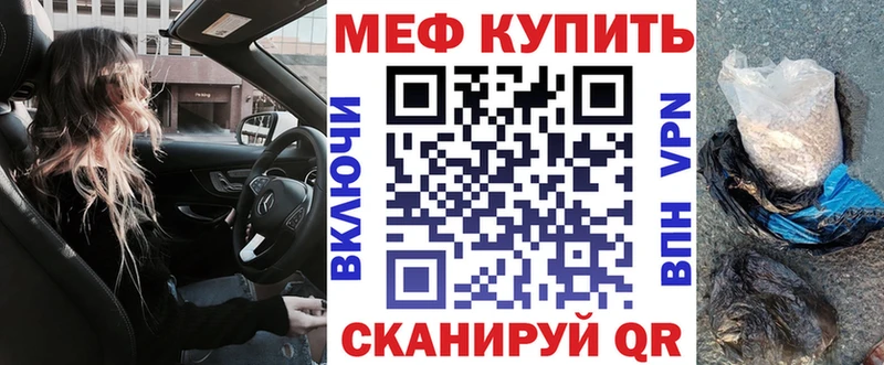 Меф 4 MMC  Камешково 
