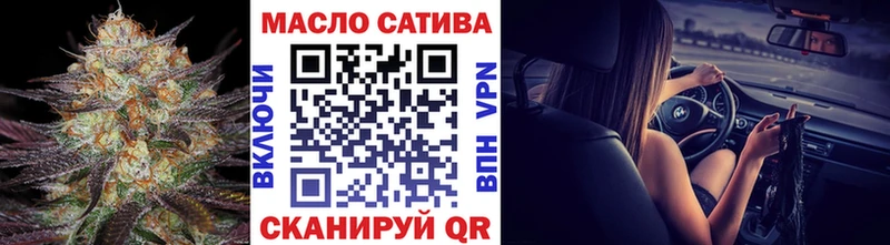ТГК Wax  Камешково 